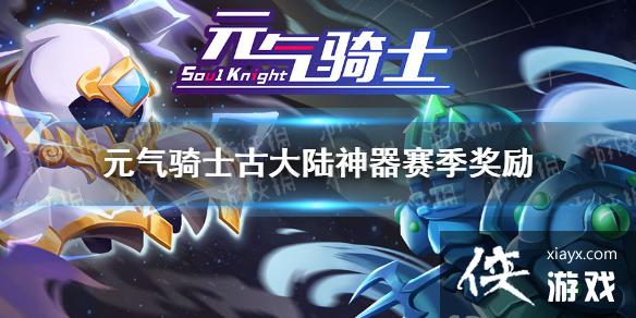 ��Ԫ����ʿ���Ŵ�½��������������һ�� �Ŵ�½����������������ʲô