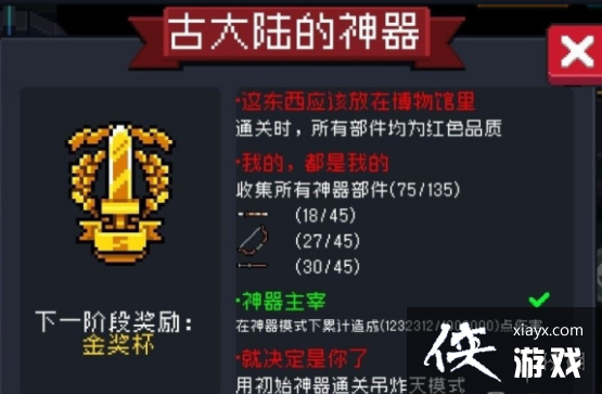 ��Ԫ����ʿ���Ŵ�½��������������һ�� �Ŵ�½����������������ʲô