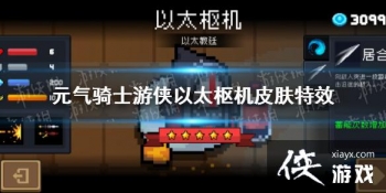 ��Ԫ����ʿ��������̫�����ô�� ������̫���Ƥ����Чչʾ