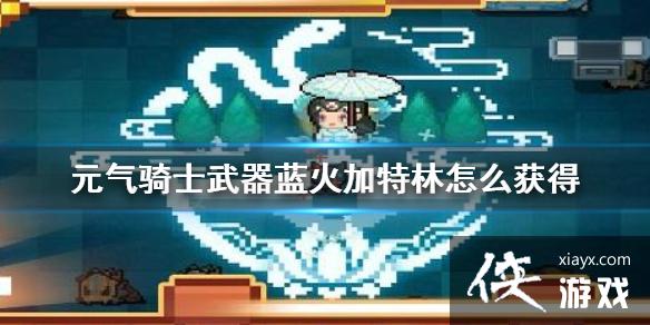 ��Ԫ����ʿ�����������������ô��� ��������ֻ�÷���