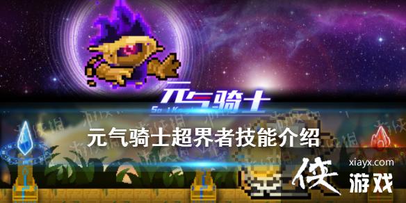 ��Ԫ����ʿ�������߼��ܽ��� �����߼�����ʲô