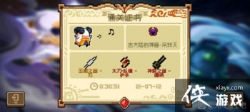 Ԫ����ʿ�Ŵ�½������������ô�򣿹Ŵ�½�����������򷨹���