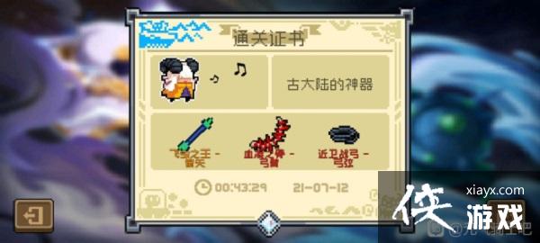 Ԫ����ʿ�Ŵ�½������������ô�򣿹Ŵ�½�����������򷨹���