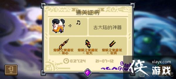 Ԫ����ʿ�Ŵ�½������������ô�򣿹Ŵ�½�����������򷨹���