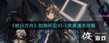 �����շ��ۡ���������VI-5ͻϮͨ�ع���