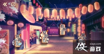 ����ѧ԰2��Ӱ���մ���ʲô������2��Ӱ�������𰸴�ȫ