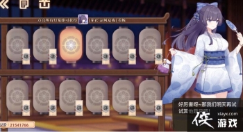 ����ѧ԰2��Ӱ���մ𰸴�ȫ