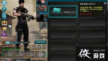 ��ս����֮ӰоƬ��ʲô�ã���������֮ӰоƬѡ����