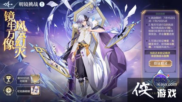 ���洫˵����������ս���Դ�ȫ ������ս�ͨ�ع��Ի���