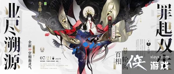 ����ʦ����������ֵ��������SP����������ǿ������