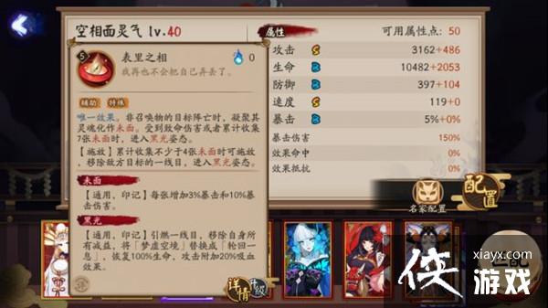 ����ʦ����������ֵ��������SP����������ǿ������