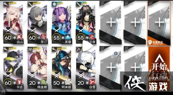 ���շ�����������ͨ�ع��Դ�ȫ