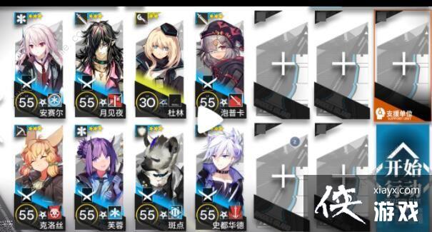 ���շ�����������ͨ�ع��Դ�ȫ