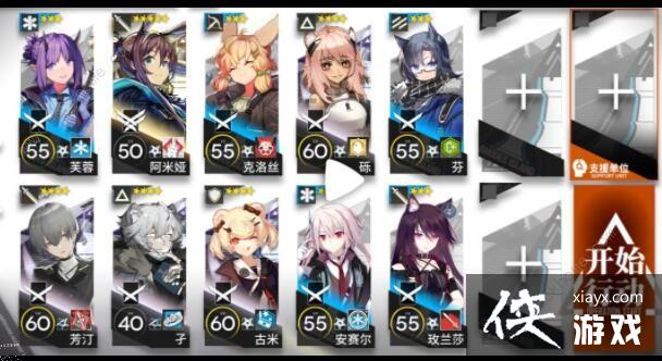 ���շ�����������ͨ�ع��Դ�ȫ