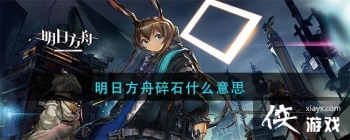 ���շ�����ʯʲô��˼