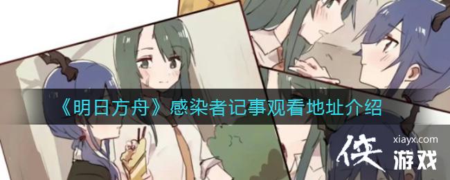 �����շ��ۡ���Ⱦ�߼��¹ۿ���ַ����