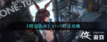 �����շ��ۡ�VI-7�򷨹���