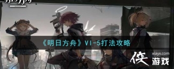 �����շ��ۡ�VI-5�򷨹���