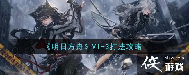 �����շ��ۡ�VI-3�򷨹���