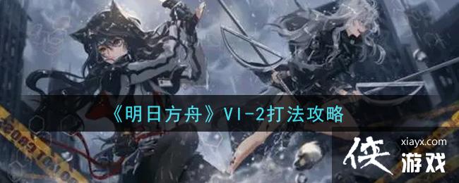 �����շ��ۡ�VI-2�򷨹���