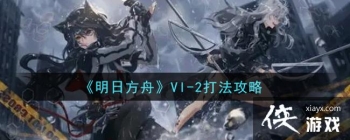 �����շ��ۡ�VI-2�򷨹���