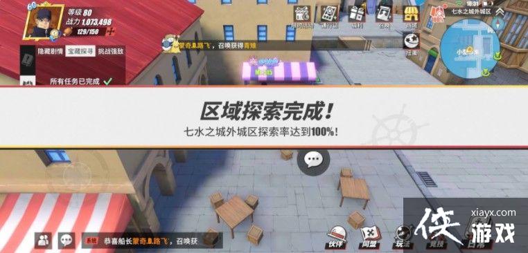 ��������Ѫ������ˮ֮�ǹֵ�����֮�����ģ��ֵ�����֮��̽���ص�λ�ô�ȫ