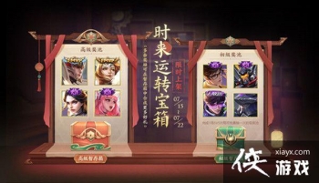 ������ҫʱ����ת������ô�飿ʱ����ת����齱���ɹ���