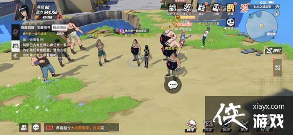 ��������Ѫ���߸�����һ�ҵĽ������Դ�ȫ ��սǿ�и�����һ�ҵĽ�������ͼ�Ĺ���