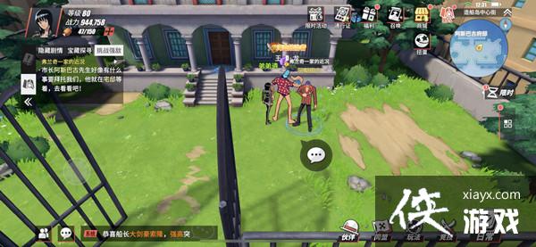 ��������Ѫ���߸�����һ�ҵĽ������Դ�ȫ ��սǿ�и�����һ�ҵĽ�������ͼ�Ĺ���