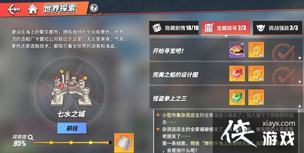 ��������Ѫ���߹ֵ�����֮��������ô�����ֵ�����֮������̽Ѱ������