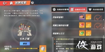 ��������Ѫ���߹ֵ�����֮��������ô�����ֵ�����֮������̽Ѱ������