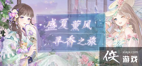 奇迹暖暖绚烂烟花搭配攻略大全 盛夏祭典绚烂烟花完美搭配攻略汇总 奇迹暖暖绚烂烟花搭配攻略大全 盛夏祭典绚烂烟花完美搭配攻略汇总