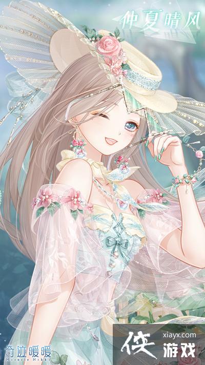 奇迹暖暖绚烂烟花搭配攻略大全 盛夏祭典绚烂烟花完美搭配攻略汇总 奇迹暖暖绚烂烟花搭配攻略大全 盛夏祭典绚烂烟花完美搭配攻略汇总