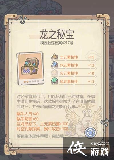 ��ǿ��ţ���岿����ȡ���Դ�ȫ ���岿����ȡ�淨���Ի���