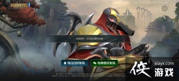 LOL���ι������ӳ�ʱ��ô���£�Ӣ���������ι����ڲ����ӳ�ʱԭ�����