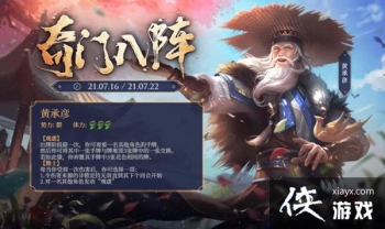 ����ɱ�Ƴ���ǿ����Σ����佫�Ƴ��弼��Ч��һ��