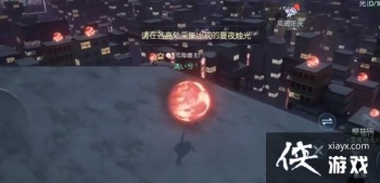 ���������ҹ���λ�ô�ȫ ��ҹ����ܿ����ɹ���