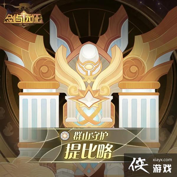 ����Զ�����������֮�ع��Դ�ȫ Ⱥɽ�ػ�������ͽ�����ͨ��ͼ�Ĺ���