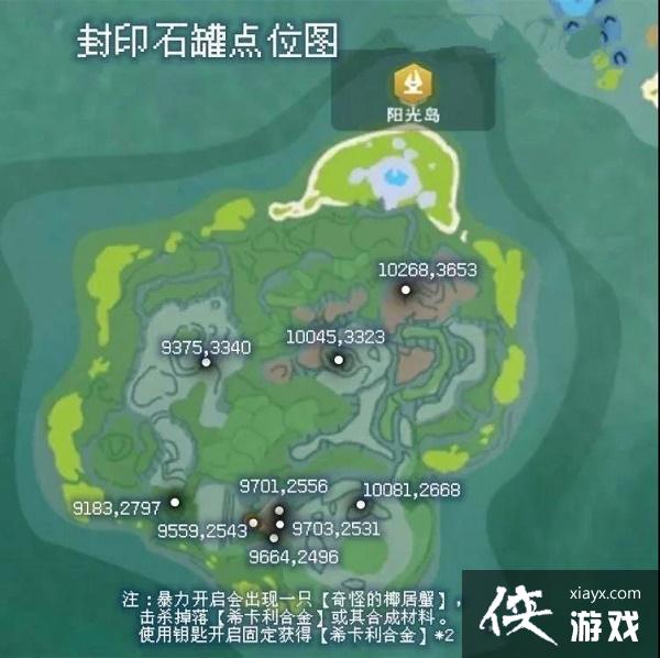 ������ħ����ӡʯ�����ģ�����֮���������ӡʯ��λ��һ��