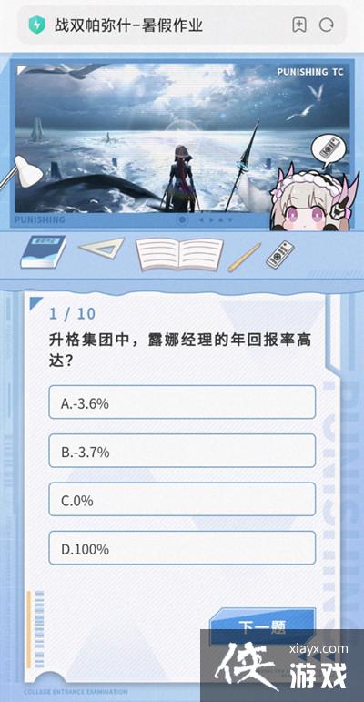 ս˫����ʲ�����ҵ����ʲô�������ҵ1-10��𰸹���