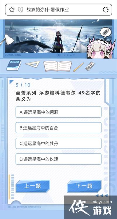 ս˫����ʲ�����ҵ����ʲô�������ҵ1-10��𰸹���