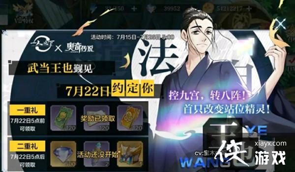 ���洫˵������Ҳ������ô������Ҳ����Ч����⹥��