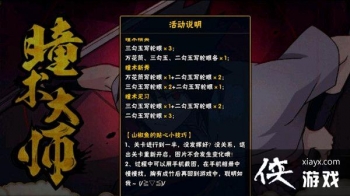 ��Ӱ��������ͫ����ʦ���ô�棿ͫ����ʦȫ�ؿ�ͼ��ͨ�ع��Դ�ȫ