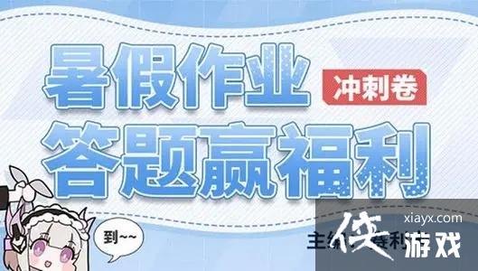 ս˫����ʲ�����ҵ�𰸻���