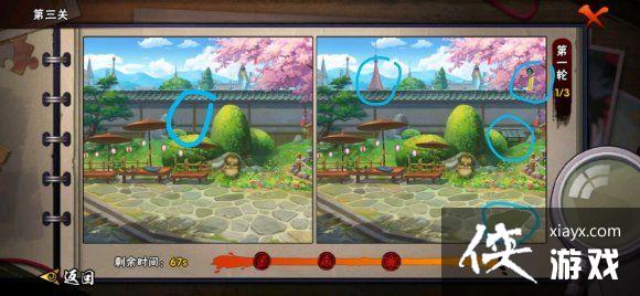 ��Ӱ��������ͫ����ʦ1-3�ع��Ի���