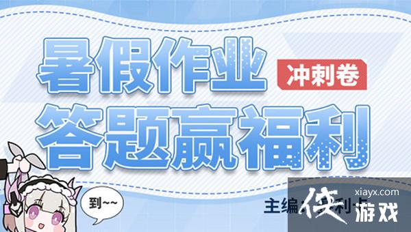 ս˫����ʲ�����ҵ�𰸴�ȫ �����ҵ�������𰸻���