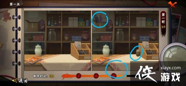 ��Ӱ��������ͫ����ʦ���Դ�ȫ 2021ͫ����ʦ��Ҳ�ͬλ�û���