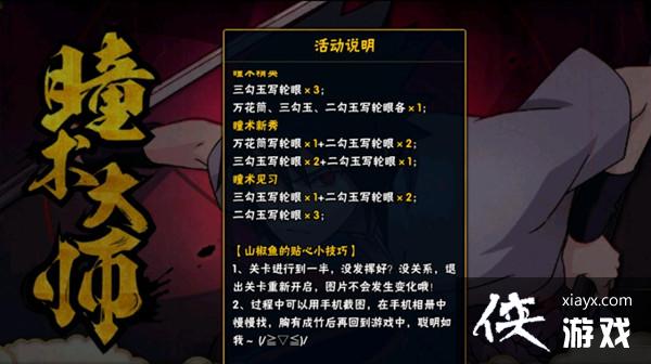 ��Ӱ��������ͫ����ʦ���Դ�ȫ 2021ͫ����ʦ��Ҳ�ͬλ�û���