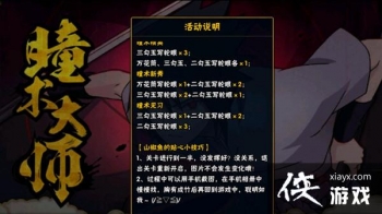 ��Ӱ��������ͫ����ʦ���Դ�ȫ 2021ͫ����ʦ��Ҳ�ͬλ�û���