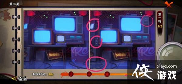 ��Ӱ��������ͫ����ʦ���Դ�ȫ 2021ͫ����ʦ��Ҳ�ͬλ�û���